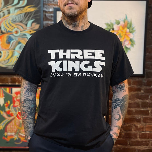 Best In The Galaxy Tee